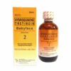 Rdl Hydroquinone Tretinoin Baby Face Solution 2 - 60ml